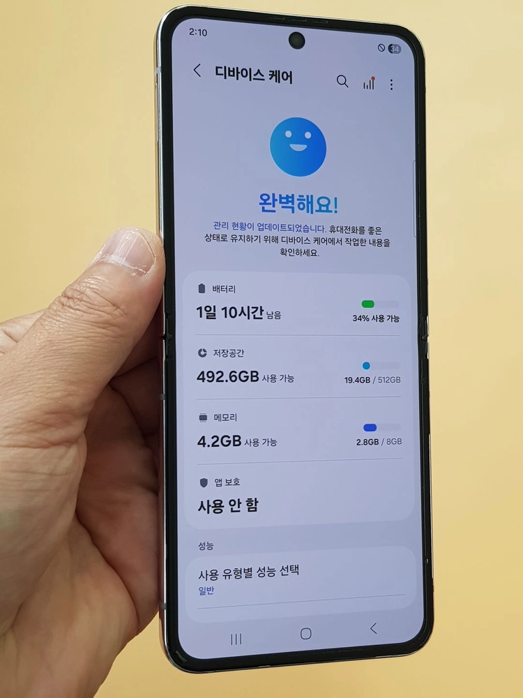 갤럭시 제트플립5세대 512G 핑크(F731) 무잔상 판매합니다 이미지