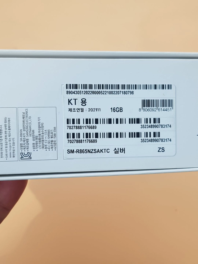 갤럭시워치4세대 40MM 실버(R865) 미사용 판매합니다 이미지