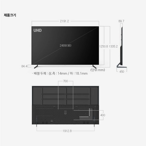 삼성 98인치 4K 스마트 TV 특가한정 이미지