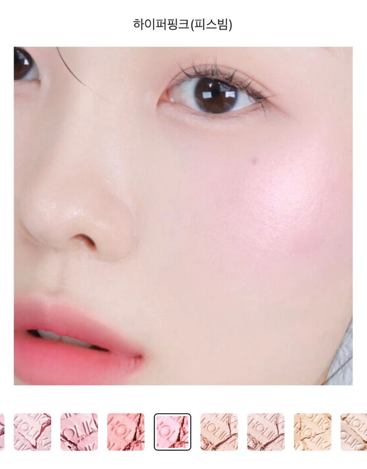 [미개봉/새제품]홀리카홀리카 마이페이브 피스 아이섀도우 이미지