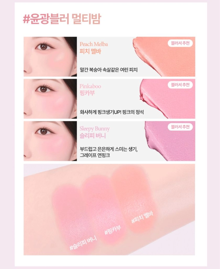 [미개봉/새제품]홀리카홀리카 마이페이브 피스 아이섀도우 이미지