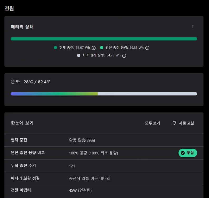 레노버 씽크패드 X13 Gen 4 AMD 7840U onboard32GB. 이미지
