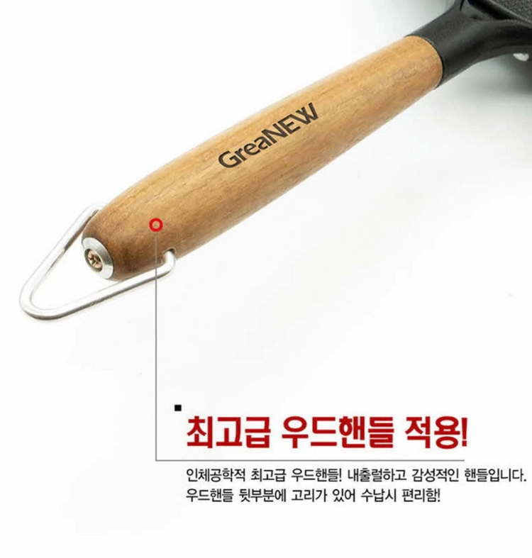 [새제품]GreaNEW 그레뉴 무쇠 궁중팬 28cm 이미지