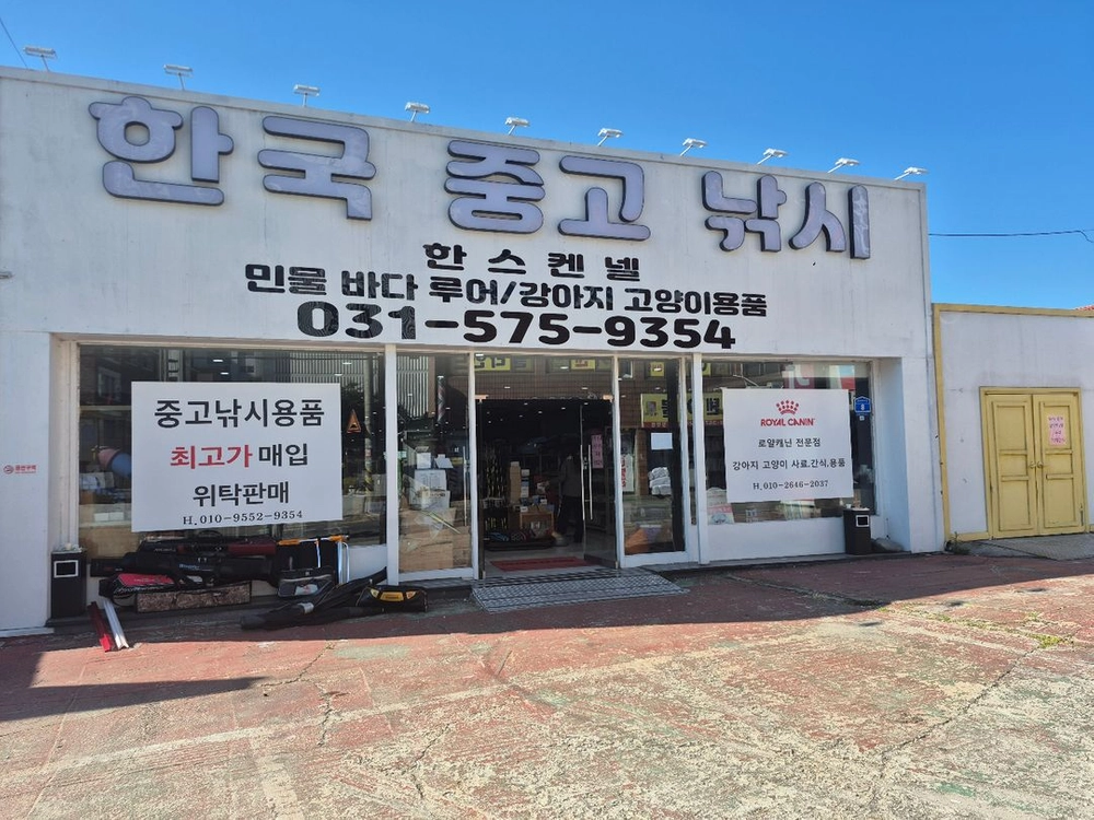 나루예 소좌 풀세트 2개 상태최상 최고옵션 프리미엄에디션 70X과 멀티체어 70 프리미엄 받침틀 세팅 멀티 거치대 이미지
