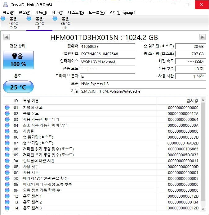 하이닉스 T31 1TB 외장 SSD USB 스틱 이미지