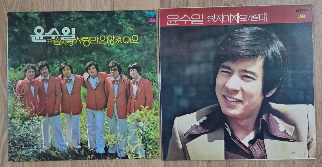 가수 윤수일 음반 LP 4장1. 이미지