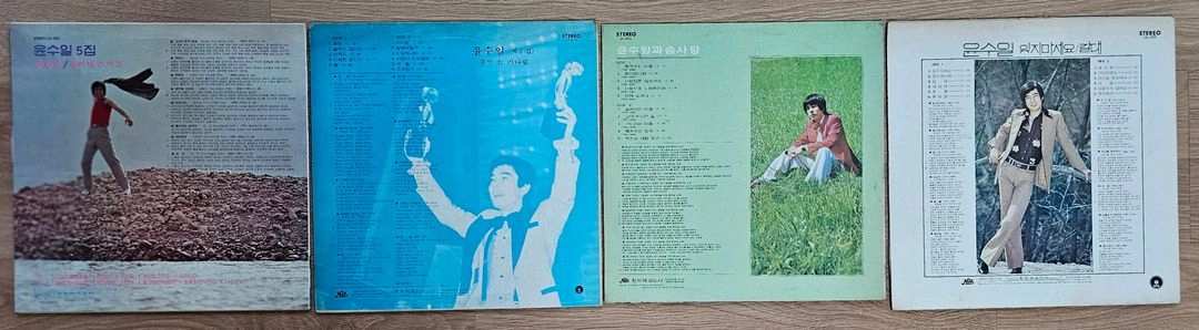 가수 윤수일 음반 LP 4장1. 이미지