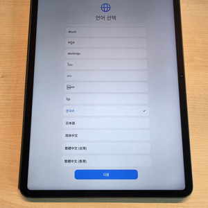 샤오미 패드 8 프로(스냅드래곤 8 엘리트) 태블릿 팝니다. 이미지