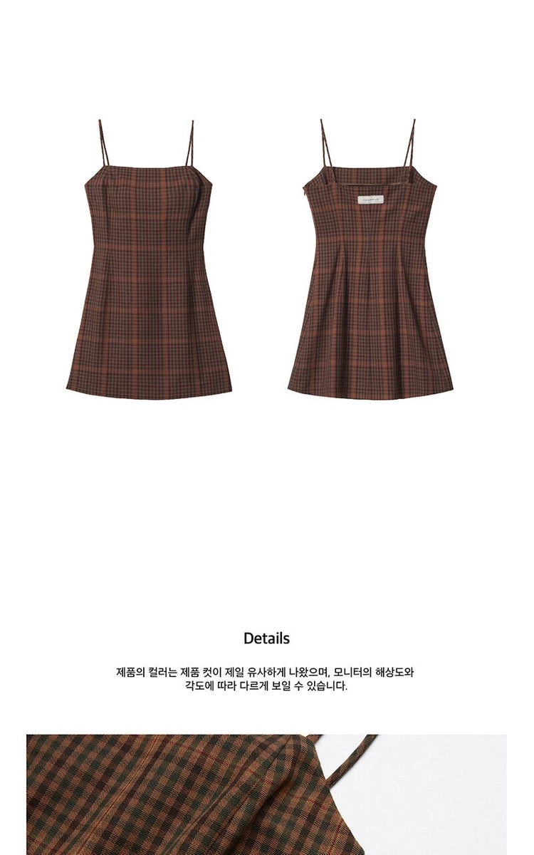 인스턴트펑크 체크원피스(택포함 새상품) 이미지