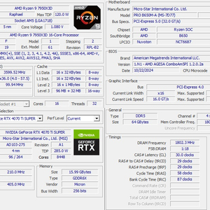 7950X3D / 4070 TI SUPER / 64gb 데스크탑 팝니다 이미지