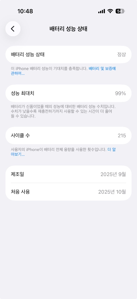 아이폰17 256g 라벤더 이미지