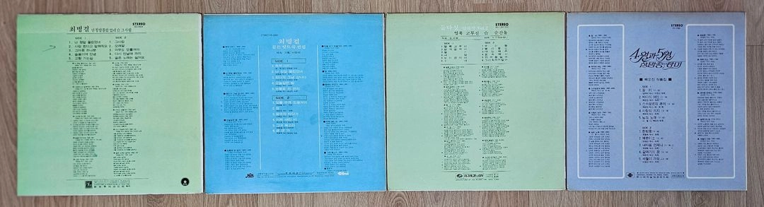 1970년대 가요 음반 LP 4장 이미지