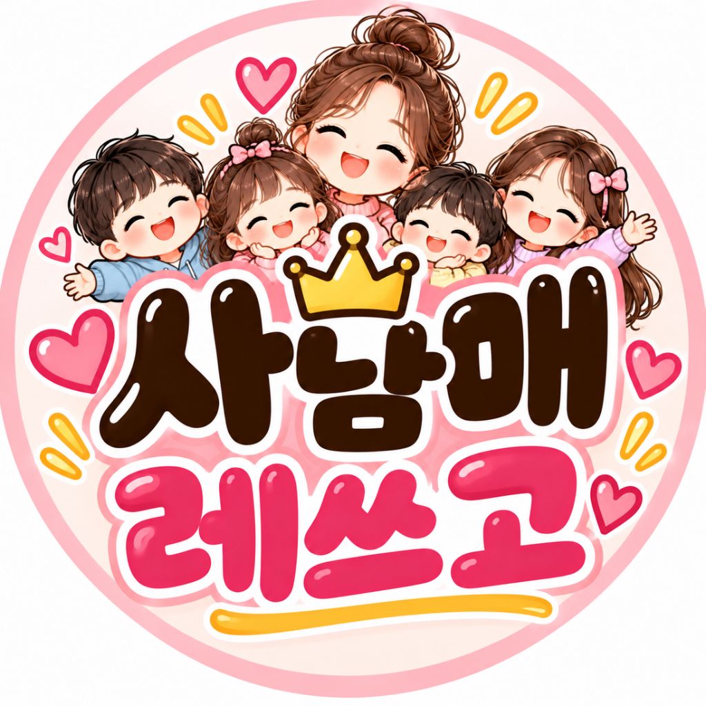 프로필 이미지