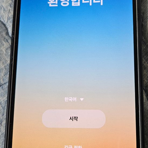 퀀텀6 어썸그레이 팝니다 이미지