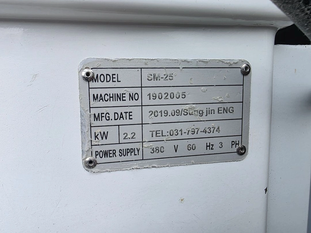 신맥 스파이럴믹서 SM-25 이미지
