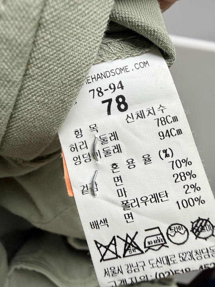 타임옴므 팬츠 바지 팝니다 이미지