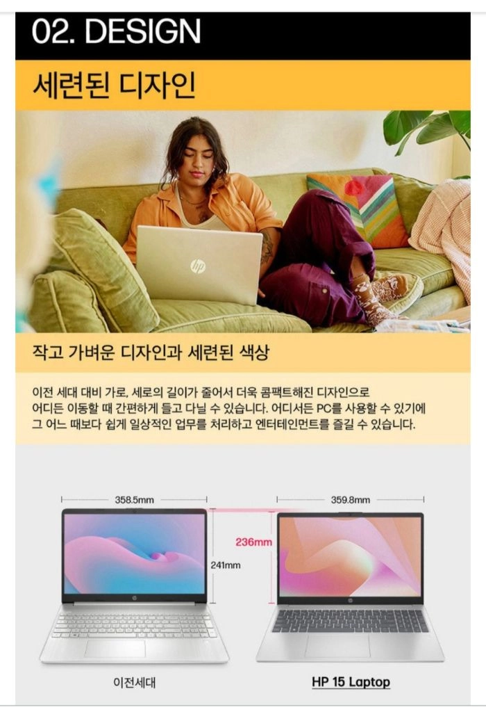 게이밍 노트북 (라이젠5 7세대, ddr5 16gb, 512GB SSD) 이미지
