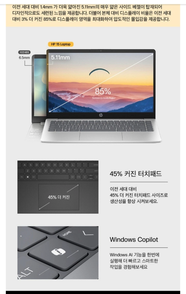 게이밍 노트북 (라이젠5 7세대, ddr5 16gb, 512GB SSD) 이미지