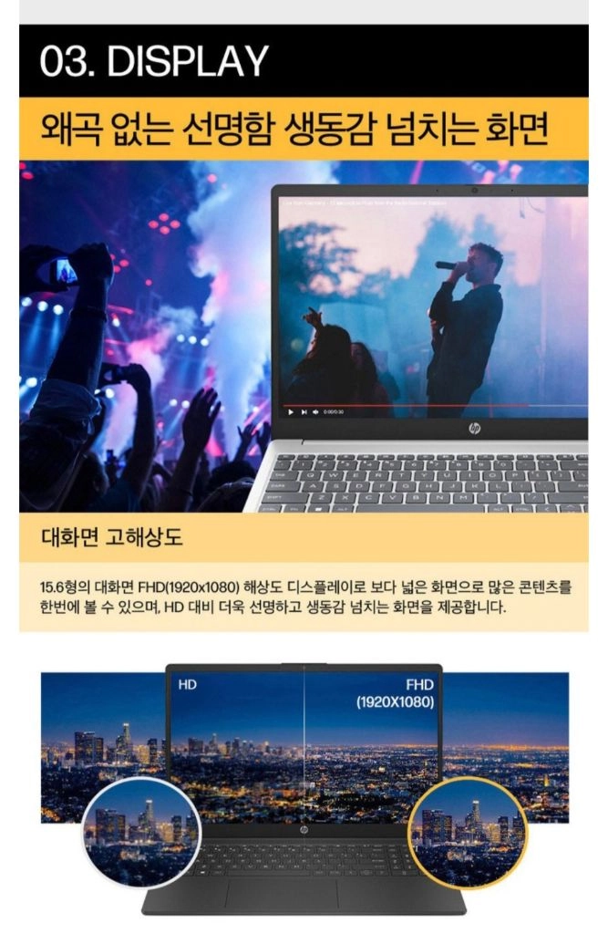 게이밍 노트북 (라이젠5 7세대, ddr5 16gb, 512GB SSD) 이미지