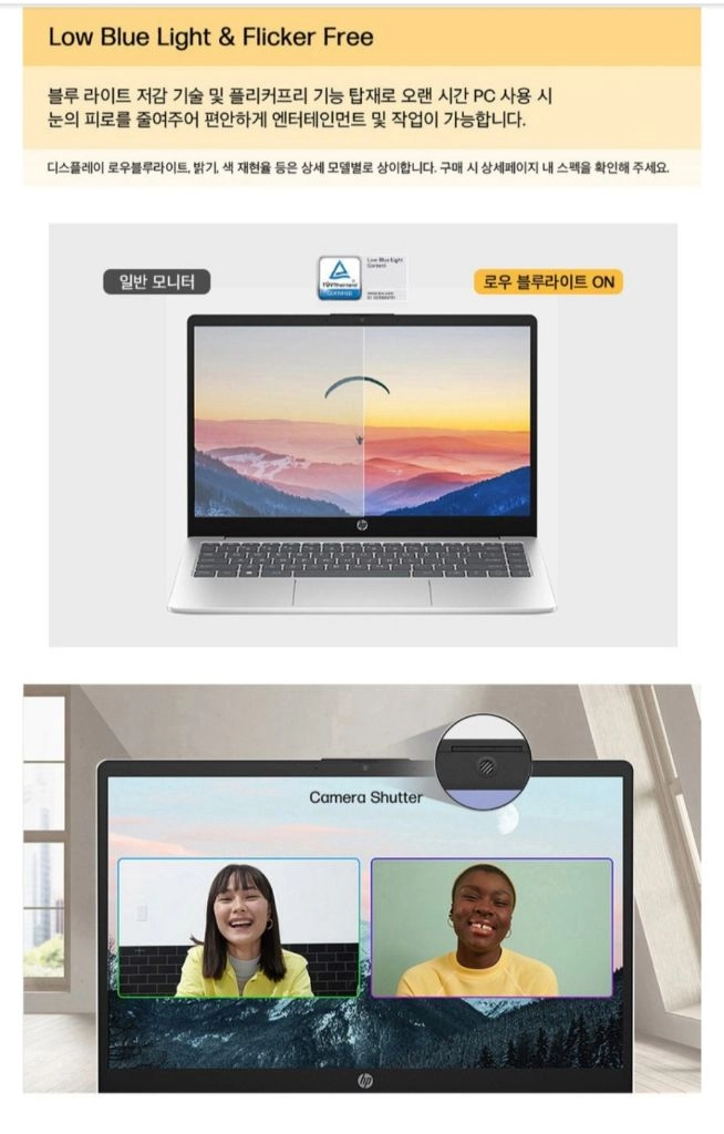 게이밍 노트북 (라이젠5 7세대, ddr5 16gb, 512GB SSD) 이미지