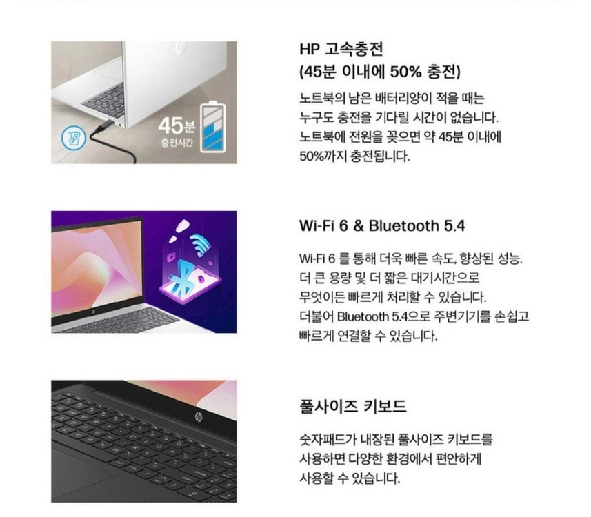 게이밍 노트북 (라이젠5 7세대, ddr5 16gb, 512GB SSD) 이미지