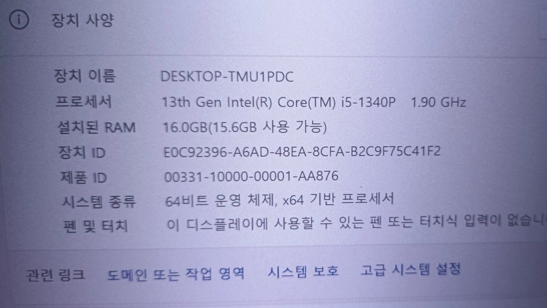 매우 깨끗한 삼성노트북 갤럭시북 프로3 싸게 팝니다 이미지