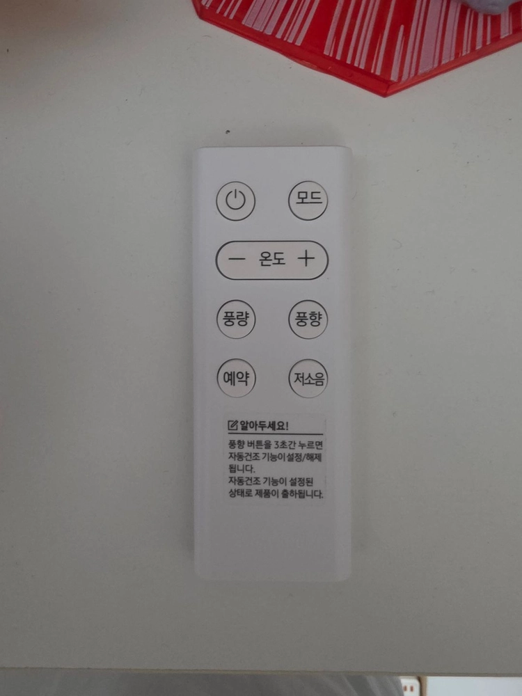 [S급 상태]삼성 윈도우핏 창문형 에어컨(설치키트, 마감판 풀구성, 승용차 수납 가능) 이미지
