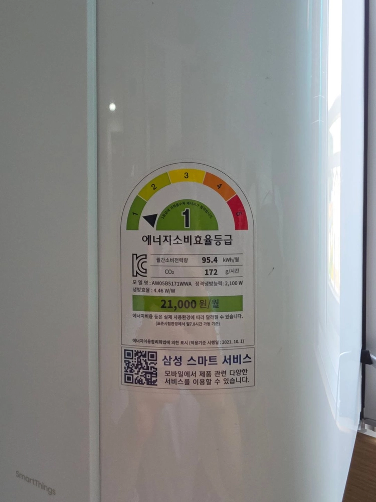 [S급 상태]삼성 윈도우핏 창문형 에어컨(설치키트, 마감판 풀구성, 승용차 수납 가능) 이미지