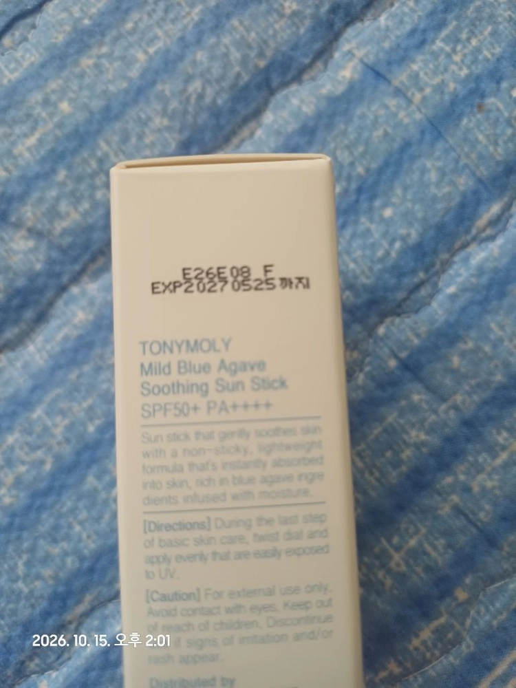미개봉) 토니모리 블루 아가베 수딩 선스틱 SPF50+ PA++++ 이미지