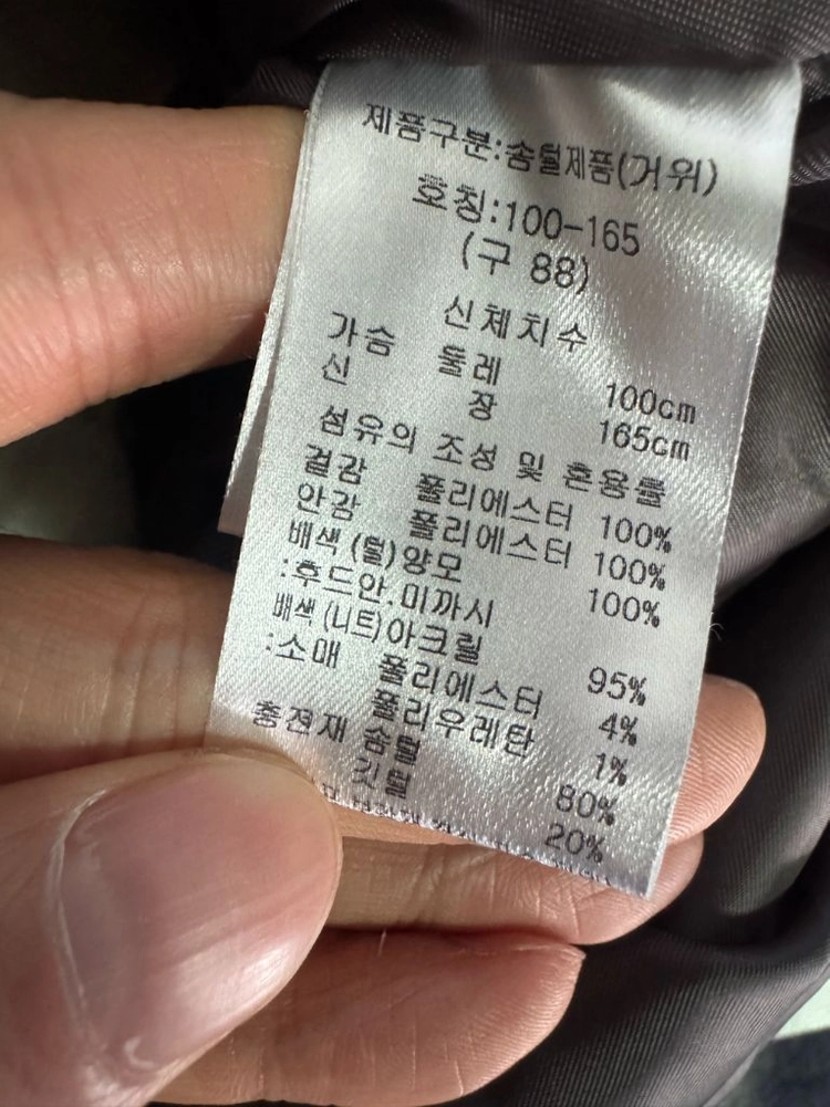 여성 칼라거펠트 24년도 글로우 헝가리 구스다운 야상 패딩 이미지