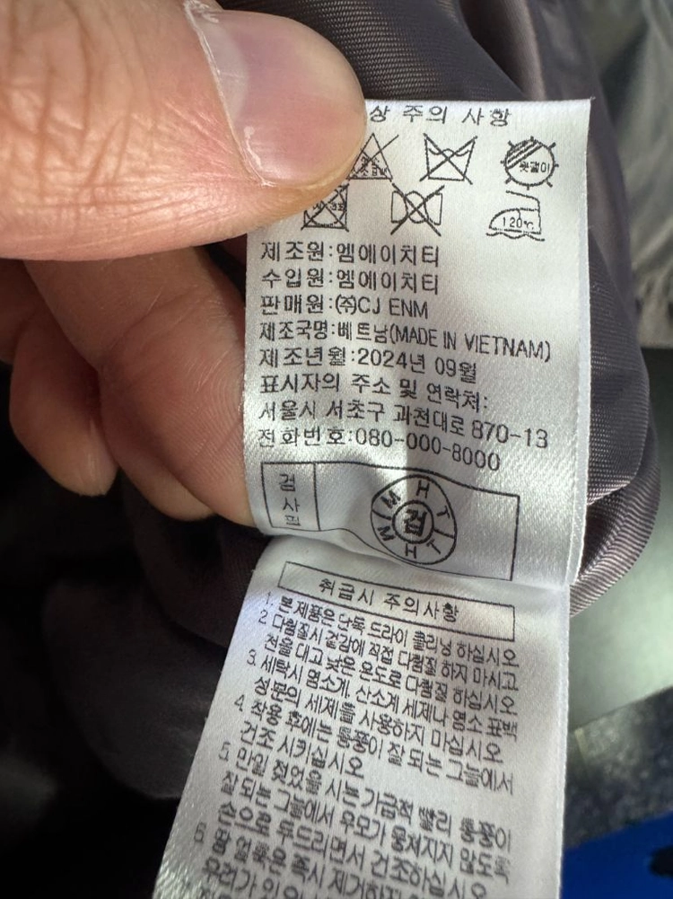 여성 칼라거펠트 24년도 글로우 헝가리 구스다운 야상 패딩 이미지