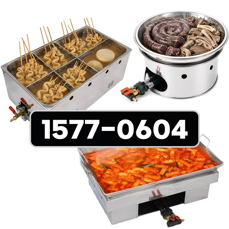 포장마차 푸드트럭 떡볶이,어묵기계,순대찜기 신품,중고 특별할인~23만원~ 이미지
