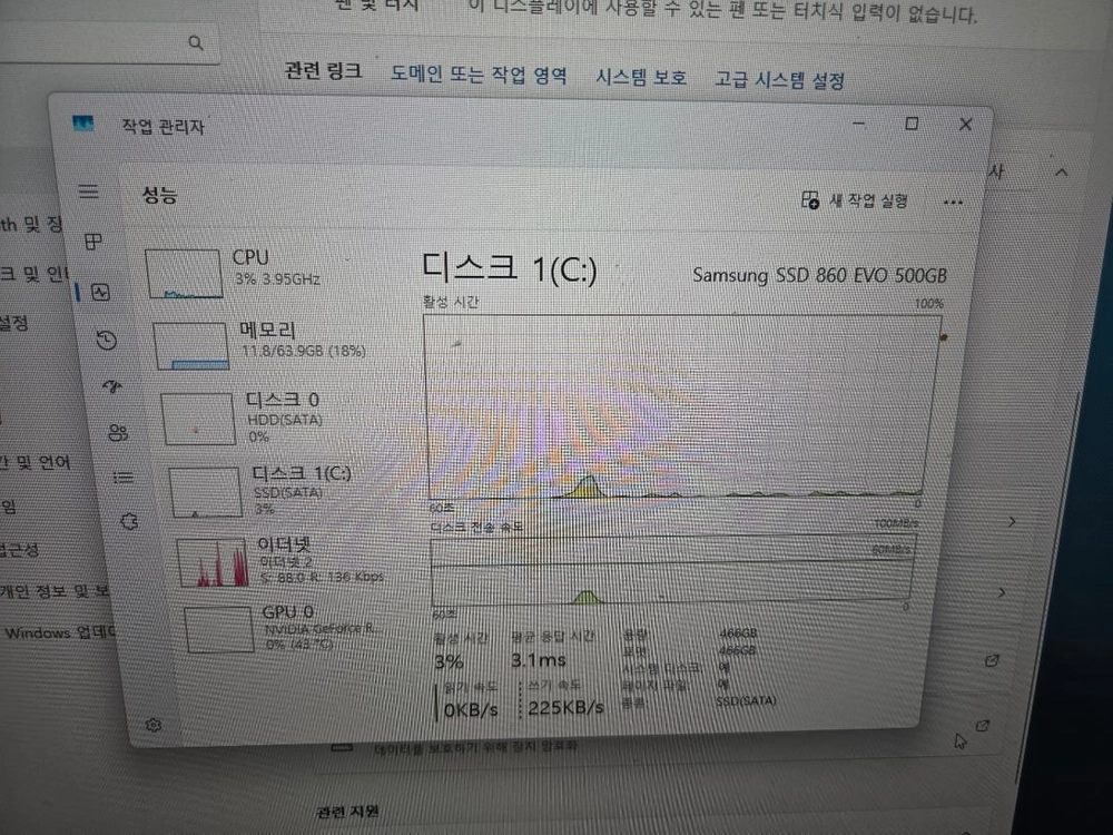 라이젠 5900x 컴퓨터팝니다 이미지