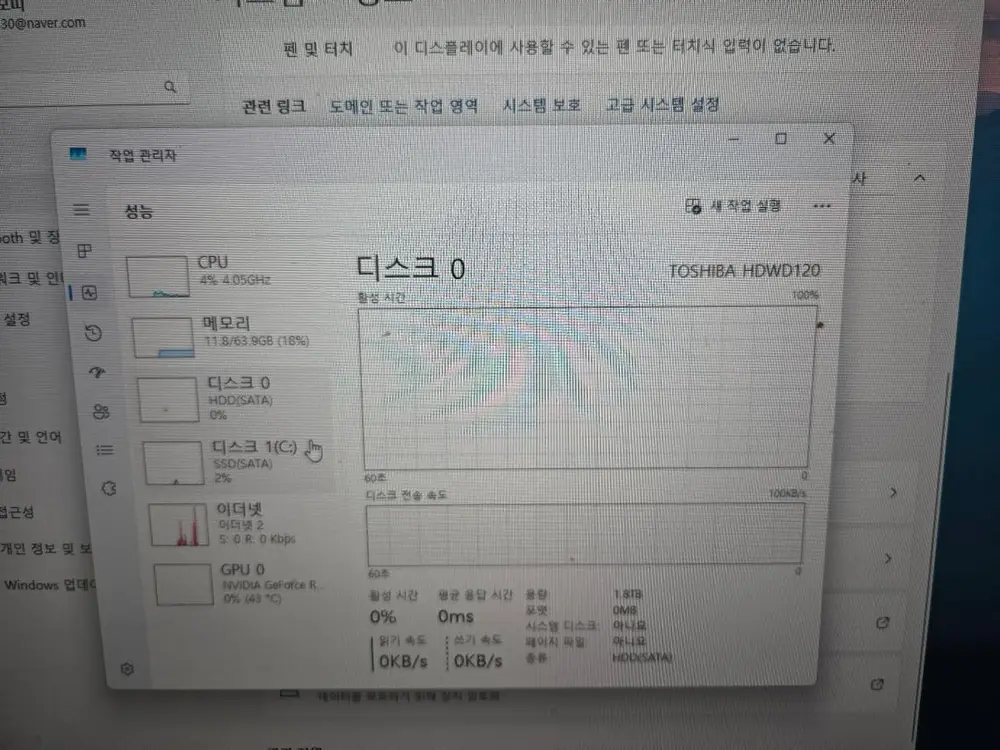 라이젠 5900x 컴퓨터팝니다 이미지