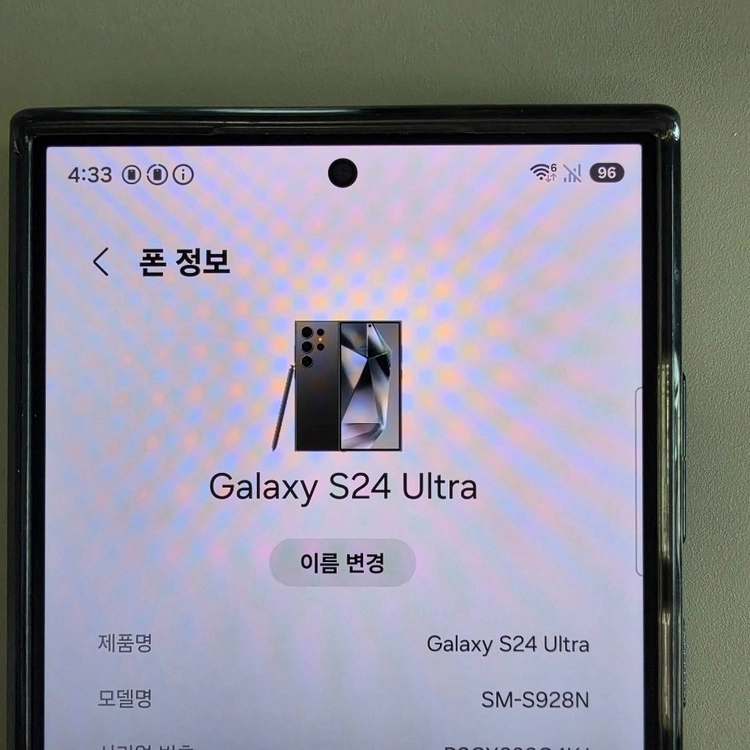 갤럭시S24 울트라 1TB(1000GB) 티타늄 블랙 이미지