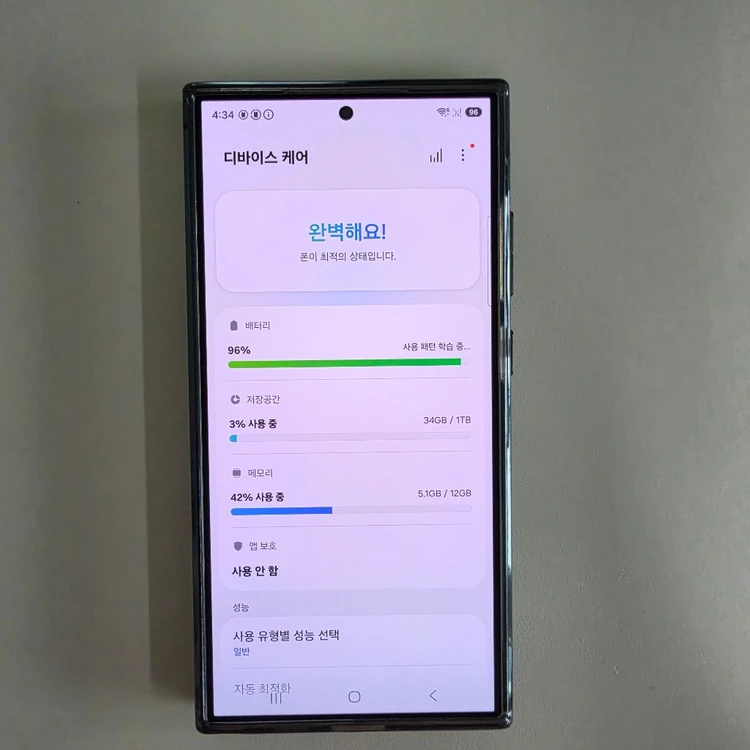 갤럭시S24 울트라 1TB(1000GB) 티타늄 블랙 이미지