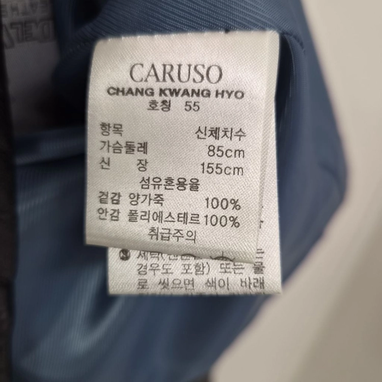 카루소(CARUSO 장광효) 이태리 천연 양가죽 싱글 자켓 (블랙 / 55) 이미지