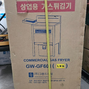 우성가스튀김기 이미지