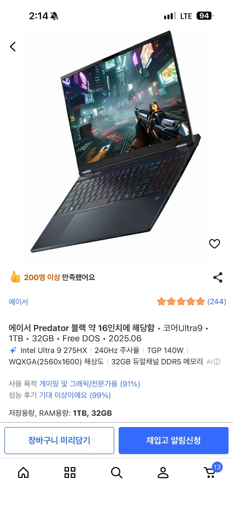에이서 프레데터 5070ti 헬리오스 네오 16 AI 노트북 이미지