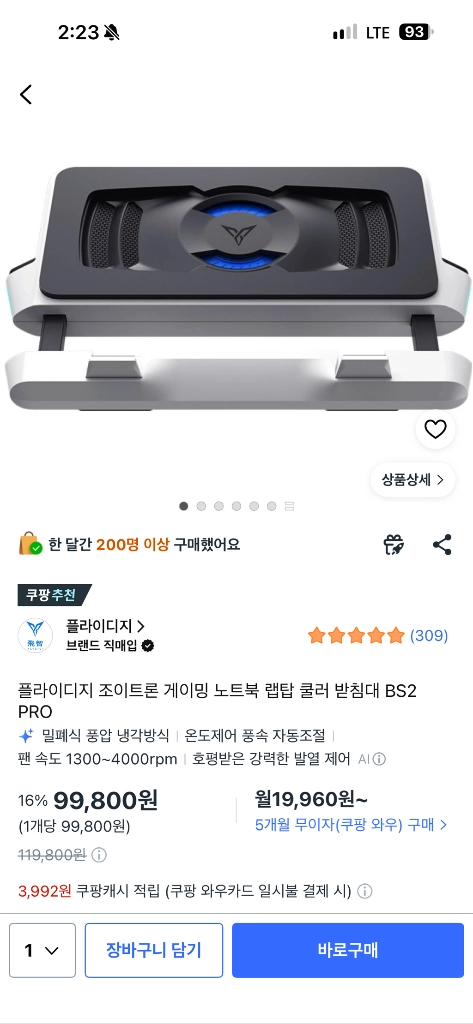 에이서 프레데터 5070ti 헬리오스 네오 16 AI 노트북 이미지