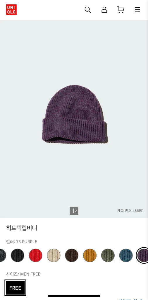 [새상품] 유니클로 히트텍 립비니 퍼플 보라 이미지