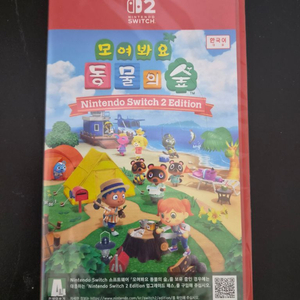 미개봉 닌텐도스위치2 동물의숲 이미지
