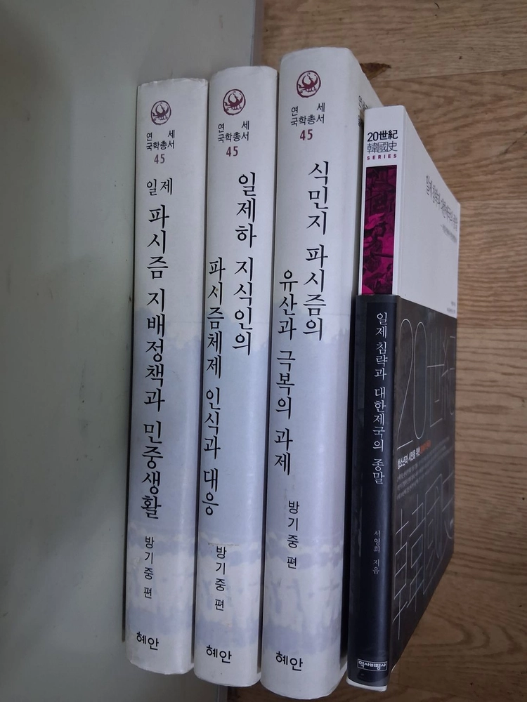 한국사 학습서 세트 이미지