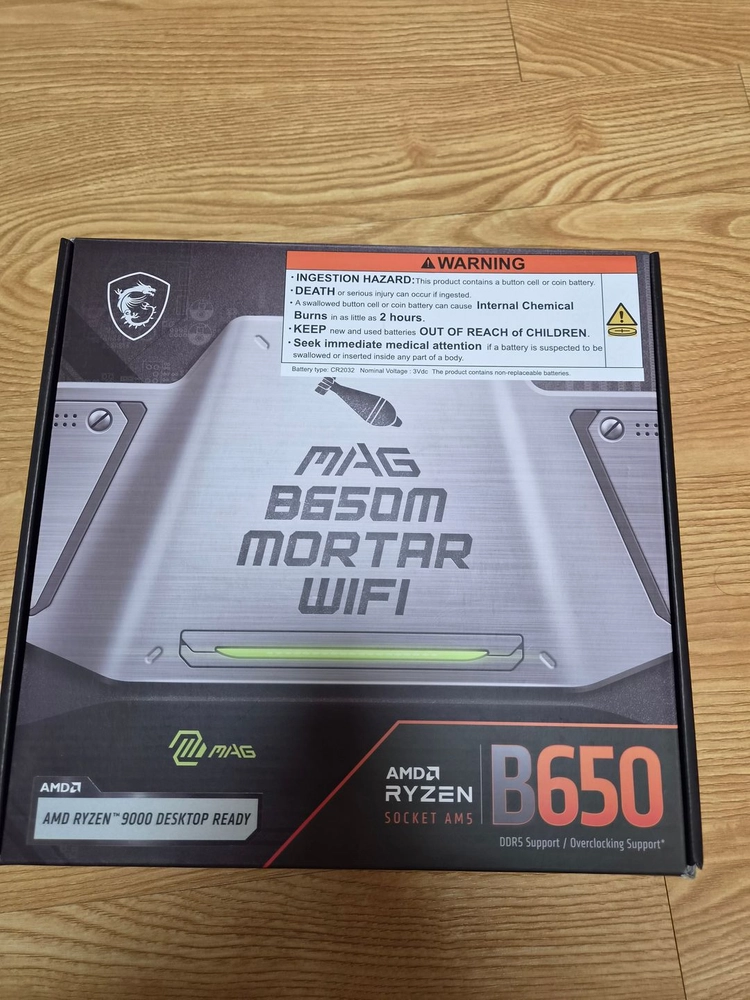 MSI MAG B650M 박격포 WIFI 메인보드 판매합니다 이미지