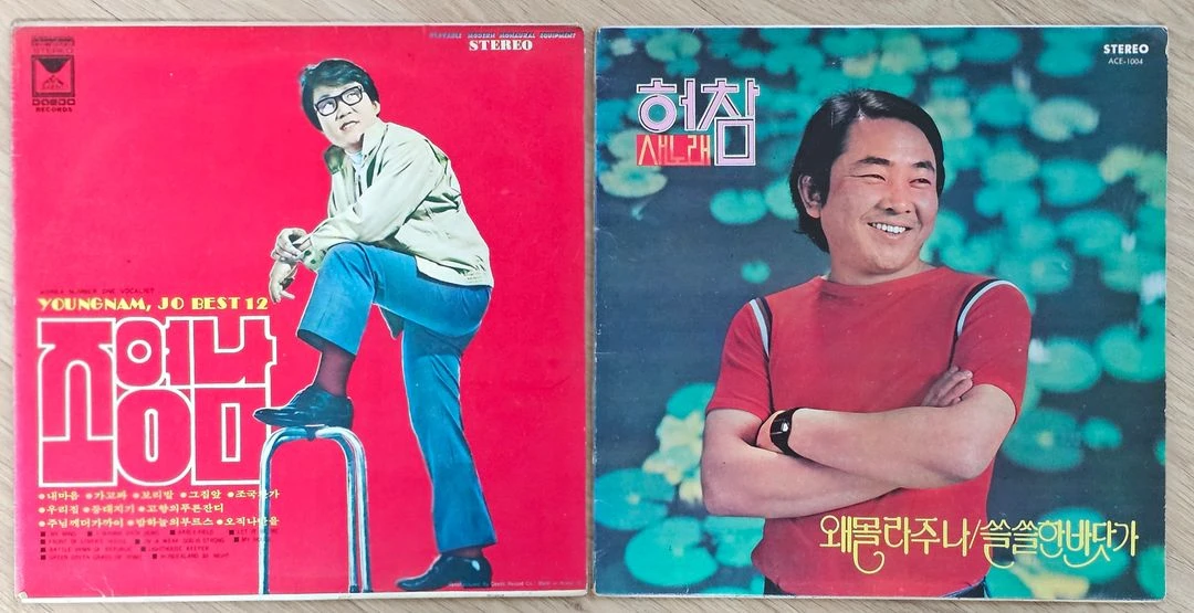 1970년대 가요 음반 LP 4장 이미지