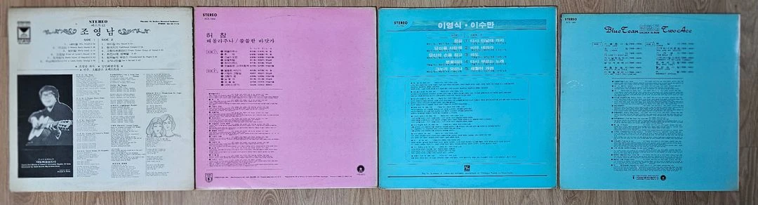 1970년대 가요 음반 LP 4장 이미지