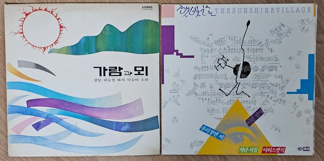 1970-80년대 가요 음반 LP 4장 이미지