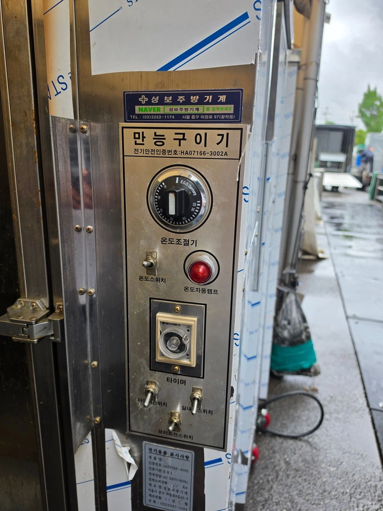 [특가판매] 1개월 사용 신품급! 전기 통닭 구이기 바베큐 기계 회전 구이기 (30마리용) 이미지