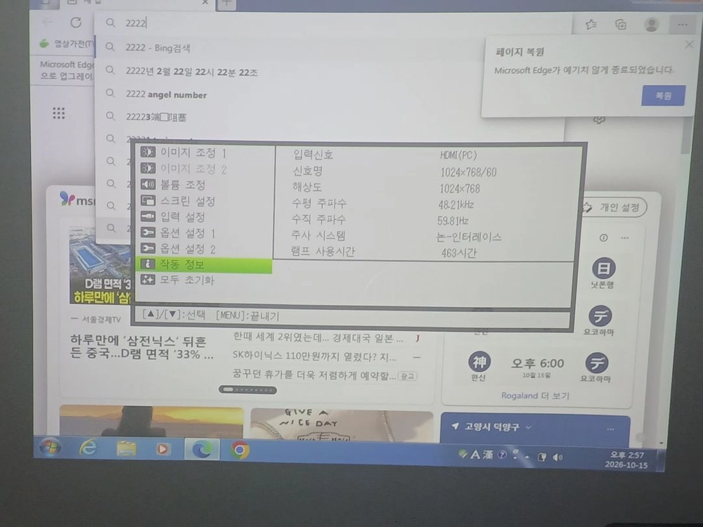 Led레이저빔프로젝터 노트북크기xj a140 이미지