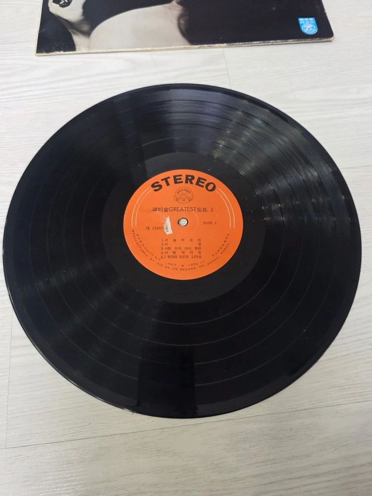 한국가요 LP 패티김 Greatest Hit Album Vol.3 이미지